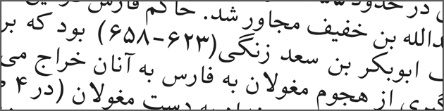 Free Farsi Font Download For Mac